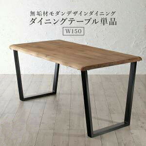 VR؃I[NCރ_fUC_CjO Seattle VAg _CjOe[uPi W150 He[u  X`[r  ؖ