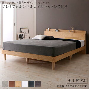 �x�b�h�t���[�� �}�b�g���X�t�� �Z�~�_�u�� �x�b�g �Z�~�_�u���x�b�h ������� �{ �I �R���Z���g�t���f�U�C�����̂��x�b�h Grayster �O���C�X�^�[ �v���~�A���{���l���R�C���}�b�g���X�t�� 