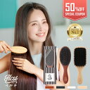 【クーポンで2,680円～】 ヘアブラシ プレゼント 高級 くし ギフト 豚毛 猪毛 サラサラ 豚毛ヘアブラシ ヘアーブラシ ストレートブラシ パドルブラシ ヘア ブラシ くせ毛 美容 頭皮 マッサージ レディース ヘアケア 艶髪 髪の毛 ツヤツヤ 櫛 誕生日プレゼント 櫛 髪