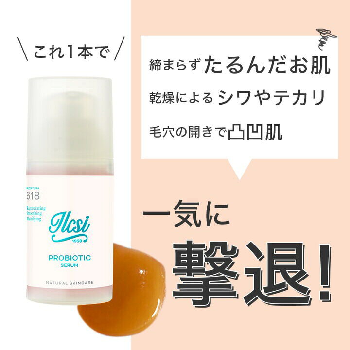 楽天市場 ニキビ 凸凹 対策 植物由来のコンシーラーと美容液 オーガニック スキンケアセット コスメ ギフト 福袋 クリスマスコフレ 21 にきび 敏感肌 中学生 高校生 思春期 自然派 植物由来 大人ニキビ アクネ クレーター 毛穴 黒ずみ 除去 いちご鼻 イチゴ
