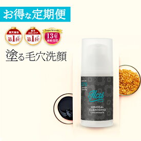 楽天市場 毛穴 黒ずみ 除去 部位首 デコルテ の通販