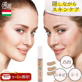 楽天市場 ベースメイク メイクアップ 生産国ハンガリー 美容 コスメ 香水 の通販 楽天市場 ベースメイク メイクアップ 生産国ハンガリー 美容 コスメ 香水 の通販
