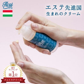 楽天市場 保湿クリーム 生産国ハンガリー の通販