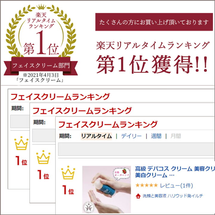 楽天市場 1000円offクーポン 保湿クリーム 妊婦 肌荒れ スキンケア 保湿 フェイスクリーム 乳液 クリーム オーガニック 新米 ママ 美容 妊娠線 ストレッチマーク 肌荒れ 30代 40代 おすすめ 無添加 マタニティ 妊娠中 授乳中 産後 化粧品 美白 敏感 乾燥 肌