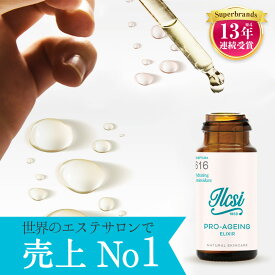 楽天市場 しわ取り 目元 部位首 デコルテ の通販