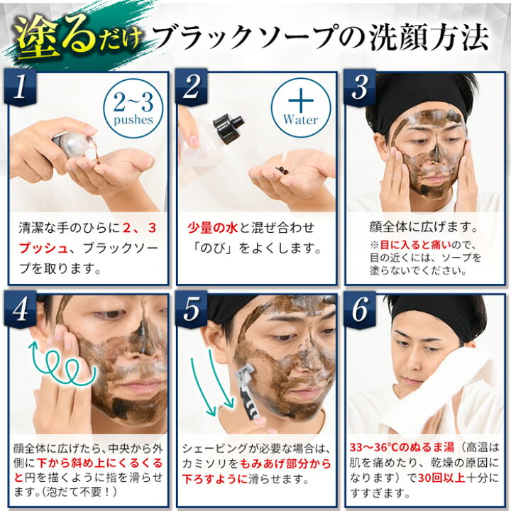 に変わる 比類なき プレゼント 男子 洗顔 やり方 Lock69 Jp