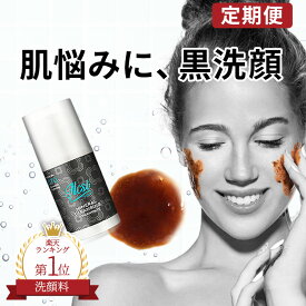 洗顔 洗顔料 洗顔フォーム 洗顔石鹸 クレンジング 泡洗顔 毛穴 黒ずみ ニキビ 無添加 敏感肌 保湿 美白 メンズ レディース 乾燥肌 オイリー肌 オーガニック 毛穴ケア 角栓 角質 W洗顔不要 泡立たない 洗顔ソープ クレンジングジェル 洗顔石けん 石鹸 洗顔せっけん 美容液洗顔