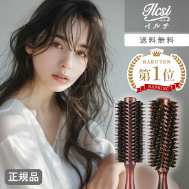 【半額クーポンで1,990円】 ヘアブラシ ロールブラシ ブローブラシ カールブラシ 前髪 豚毛 美容師 ブロー 豚毛ブラシ カール 猪毛 前髪ブラシ 獣毛 木製 スタイリング くし 櫛 艶髪 レディース 巻き髪 プレゼント ギフト 女 プレゼント 静電気 くせ毛 ヘアーブラシ ブラシ