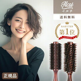 【クーポンで1,990円】 ヘアブラシ ロールブラシ ブローブラシ カールブラシ 前髪 豚毛 美容師 ブロー 豚毛ブラシ カール 猪毛 前髪ブラシ スタイリング くし 櫛 艶髪 レディース 巻き髪 プレゼント ギフト 女性 ストレート くせ毛 サラサラ ツヤツヤ ブラシ