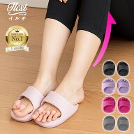 【300円OFFクーポン】 ダイエットスリッパ 健康サンダル ルームシューズ 室内履き 体幹 トレーニング 姿…
