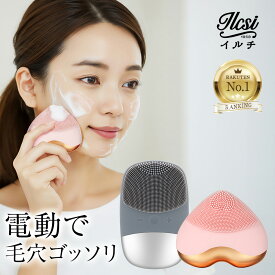【半額クーポンで4,980】 音波 洗顔ブラシ 電動 洗顔 超音波 美顔器 シリコン 毛穴ケア 毛穴洗浄 黒ずみ 角栓 小鼻 ニキビ 音波振動 角質除去 いちご鼻 泡洗顔料 極細毛 フェイスブラシ 敏感肌 メンズ レディース クレンジング エイジングケア くすみ