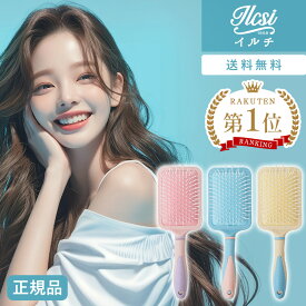 【半額クーポンで1,490円】 ヘアブラシ かわいい プレゼント プレゼント 艶髪 くせ毛 ヘアー ブラシ ヘアーブラシ パドルブラシ ヘッドスパブラシ サラサラ 髪の毛 くし クシ 可愛い マッサージ 頭 頭皮 櫛 髪 ギフト レディース 誕生日 韓国 美容師