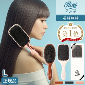 【クーポンで2,980円】 イルチ ヘアブラシ 高級 静電気 プレゼント パドルブラシ 櫛 艶髪 女性 くせ毛 くし ブラシ ヘア 豚毛 猪毛 レディース ヘアケア 頭皮 艶 スカルプケア 頭皮ケア ヘッドスパ ヘアーブラシ ストレート 誕生日 頭皮マッサージ ギフト 櫛