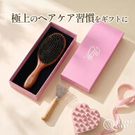 【大人女性への上質なプレゼント】 ヘアブラシ ギフトセット ギフトボックス イルチ公式 女優サロンブラ…