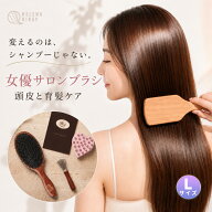 【レビュー高評価・極上頭皮ケア】ヘアブラシ 猪毛 パドルブラシ 頭皮ケア 頭皮マッサージ マッサージブ…