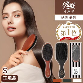 【半額クーポンで2,830円】 ヘアブラシ 豚毛ブラシ ストレート プレゼント 高級 艶髪 豚毛 猪毛 頭皮 くせ毛 マッサージ 美容 ヘアーブラシ ヘア ブラシ くし パドルブラシ 女性 レディース サラサラ ヘアケア 携帯用 旅 ツヤツヤ スカルプ 誕生日 静電気 ギフト 櫛