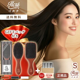 【半額クーポンで2,980円】 ヘアブラシ プレゼント ギフトセット ギフト 頭皮 ツヤ髪 くせ毛 豚毛 猪毛 高級 ヘアーブラシ ヘア ブラシ マッサージ パドルブラシ ヘッドスパブラシ レディース くし ヘアケア スタイリング サラサラ ツヤツヤ 誕生日 ブラシ 櫛 髪