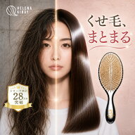 【雨でも広がらない髪】 ヘアブラシ くせ毛 うねり 広がり イルチ公式 女優サロンブラシ 猪毛 豚毛 獣毛 …