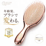 【白髪・うねり、年齢髪サポート】 ヘアブラシ エイジングケア くせ毛 イルチ公式 女優サロンブラシ 猪毛…