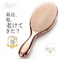 【白髪・うねり、年齢髪ブラシ】 ヘアブラシ エイジングケア くせ毛 イルチ公式 女優サロンブラシ 猪毛 …
