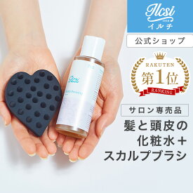 【半額クーポンで4,950円〜】 頭皮 化粧水 マッサージ 美容液 白髪 マッサージブラシ 女性 頭皮ケア トリートメント スカルプ 保湿 育毛 女性用 カッサ 頭皮マッサージ リフトアップ 頭皮化粧水 フケ 薄毛 抜け毛 頭皮美容液 育毛剤 頭皮ブラシ スカルプケア ギフト