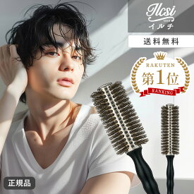 【クーポンで2,680円】 ヘアブラシ 前髪 ロールブラシ 美容師 メンズ 豚毛 男性 ブロー ブローブラシ ブラシ カール 猪毛 前髪ブラシ 獣毛 木製 カールブラシ ヘアーブラシ 静電気防止 くし 櫛 艶髪 くせ毛 ウェーブ プレゼント