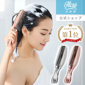 【半額クーポンで3,490円】 シャンプーブラシ スカルプブラシ 頭皮ブラシ 頭皮マッサージ ブラシ マッサージブラシ ヘッドスパブラシ ヘッドスパ 頭皮ケア ヘッドマッサージ マッサージ ヘアケア 頭皮 シャンプー ヘアブラシ 誕生日 プレゼント 風呂 ギフト スカルプケア