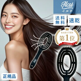 【半額クーポンで2,680円】 ヘアブラシ 速乾 くせ毛 ストレートブラシ ブロー ドライヤー 豚毛 高級 猪毛 美容師 櫛 ブローブラシ プレゼント 艶髪 ストレート ブラシ ヘアーブラシ 豚毛ブラシ ヘアケア ヘアスタイル 頭皮マッサージ プレゼント 静電気 プレゼント
