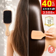 【瞬間艶出し・天然猪毛】 イルチ公式 ヘアブラシ 猪毛 豚毛 木製 パドルブラシ 艶髪 ツヤ髪 サラサラ ま…