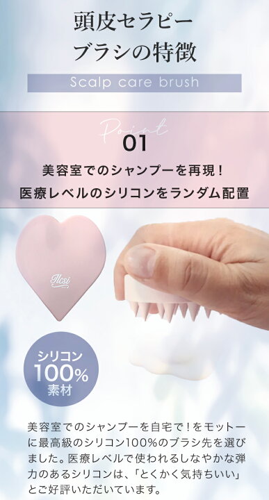 楽天市場】【半額クーポンで3,360円→1,680円】 スカルプブラシ 頭皮 