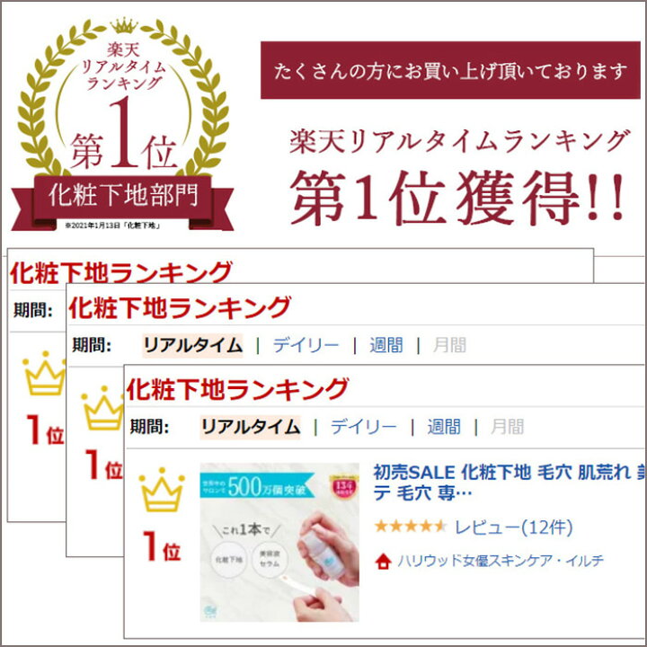 楽天市場 肌 ふっくら 乳酸菌の美容液 オールインワン 化粧品 コスメ 乳液 化粧水 クリーム ニキビ 肌 対策 肌荒れ しわ ニキビケア 水分クリーム デパコス 効果 毛穴 赤ら顔 ほうれい線 ニキビ跡 クレーター シワ 保湿 導入美容液 化粧水 オーガニック 色素沈着 小じわ