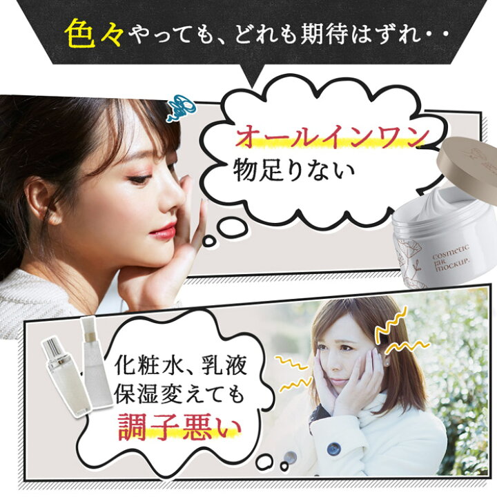 楽天市場 30代の女性におすすめ スキンケアセット 美容液 美容 保湿 コスメ セット デパコス 保湿 ブースター 人気 オールインワンゲル ほうれい線 化粧水 保湿化粧水 導入化粧水 オールインワン ビタミンc 誘導体 ギフト オーガニックコスメ 22 福袋 Ilcsi