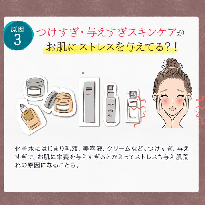 楽天市場 30代におすすめ イルチのスキンケアセット 美容液 美容 保湿 コスメ セット デパコス おすすめ 保湿 ブースター 人気 オールインワンゲル ほうれい線 たるみ毛穴 化粧水 保湿化粧水 導入化粧水 オールインワン ビタミンc誘導体 ビタミンc ギフト ハリ 楽天市場 30代におすすめ イルチのスキンケアセット 美容液 美容 保湿 コスメ セット デパコス おすすめ 保湿 ブースター 人気 オールインワンゲル ほうれい線 たるみ毛穴 化粧水 保湿化粧水 導入化粧水 オールインワン ビタミンc誘導体 ビタミンc ギフト ハリ