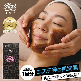 【クーポンで230円～】 ブラックソープ お試し 1回分 1mL イルチ ブラックソープ トライアル 洗顔料 洗顔フォーム 洗顔石鹸 洗顔せっけん サンプル デパコス プレゼント ミニサイズ 初回限定 韓国コスメ 毛穴ケア 角質ケア 敏感肌 無添加 スキンケア 美容 洗顔 誕生日