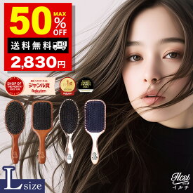 【4/25！半額クーポンで2,680円】 イルチ公式 ヘアブラシ プレゼント 艶髪 高級 ヘアーブラシ マッサージ 頭皮 豚毛 猪毛 くせ毛 パドルブラシ ヘア ブラシ ストレート 女性 レディース 髪 くし クシ 櫛 ヘアケア 頭皮マッサージ ギフト 誕生日 ヘアー 豚 猪 つや