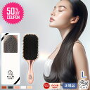 【半額クーポンで2,980円】 ヘアブラシ ブラシ パドルブラシ プレゼント ギフト 豚毛 猪毛 高級 くし ヘアーブラシ ヘア 髪の毛 サラサラ ツヤ髪 頭皮ケア ブローブラシ サロンブラシ ストレートブラシ レディース 女性 櫛 ヘアケア おすすめ くせ毛 頭皮マッサージ