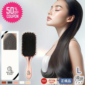 【半額クーポンで2,980円】 ヘアブラシ ブラシ パドルブラシ プレゼント ギフト 豚毛 猪毛 高級 くし ヘアーブラシ ヘア 髪の毛 サラサラ ツヤ髪 頭皮ケア ブローブラシ サロンブラシ ストレートブラシ レディース 女性 櫛 ヘアケア おすすめ くせ毛 頭皮マッサージ