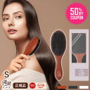 【半額クーポンで2,830円】 ヘアブラシ 豚毛ブラシ ストレート プレゼント 高級 艶髪 豚毛 猪毛 頭皮 くせ毛 マッサージ 美容 ヘアーブラシ ヘア ブラシ くし パドルブラシ 女性 レディース サラサラ ヘアケア 携帯用 旅 ツヤツヤ スカルプ 誕生日 静電気 ギフト 櫛