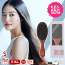【半額クーポンで2,680円～】 ヘアブラシ プレゼント 高級 くし ギフト 豚毛 猪毛 サラサラ 豚毛ヘアブラシ ヘアーブラシ ストレートブラシ パドルブラシ ヘア ブラシ くせ毛 美容 頭皮 マッサージ レディース ヘアケア 艶髪 髪の毛 ツヤツヤ 櫛 誕生日プレゼント 櫛 髪