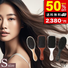 【4/23！半額クーポンで2,310円】 ヘアブラシ 母の日 プレゼント ギフト 豚毛ブラシ 頭皮 艶髪 くせ毛 豚毛 猪毛 ヘアーブラシ ヘア ブラシ マッサージ パドルブラシ ヘッドスパ クッションブラシ レディース くし ヘアケア スタイリング 髪 豚 猪 頭皮 サラサラ 櫛