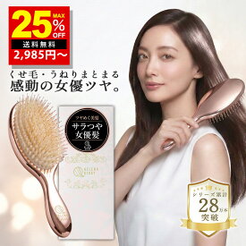 【クーポンで2,985円～】 ヘアブラシ イルチ 豚毛 猪毛 プレゼント ギフト 高級 ブラシ 髪の毛 サラサラ パドルブラシ ブローブラシ ヘアーブラシ くし 櫛 ツヤツヤ 艶髪 髪 頭 レディース 女性 豚毛ヘアブラシ 高級ヘアブラシ プレゼント 頭皮 誕生日