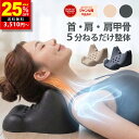 【クーポンで3,285円】 ストレートネック 枕 対策グッズ 肩こり 首こり 矯正 ネックピロー スマホ首 首まくら 首枕 ネ…