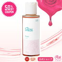 【半額クーポンで3,980円】 化粧水 ローズウォーター スキンケア 保湿 美容液 敏感肌 乾燥肌 エイジングケア アンチエイジング バラ ローズ 導入化粧水 ハリ オールインワン 薔薇 バラ花水 ダマスクローズ 高級 デパコス オーガニック モイスチャーローション 無添加 バラ水