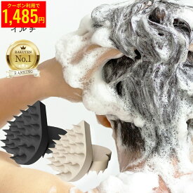 【バレンタイン ギフト】 シャンプーブラシ スカルプブラシ 頭皮ブラシ メンズ 男性用 ハード ハードタイプ 固め シリコン 頭皮マッサージ ヘッドスパ 頭皮ケア スカルプケア 皮脂 アブラ 毛穴洗浄 加齢臭 フケ かゆみ 抜け毛 薄毛 対策 プレゼント 彼氏