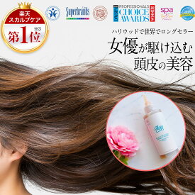 楽天市場 女性 薄毛 育毛剤 口コミの通販