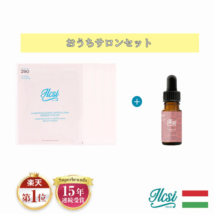 楽天市場 毛穴とニキビ 美白のエステ専用の美容液とパック 毛穴 ニキビ スキンケア 高級 化粧品 コスメ フェイスパックと美容液 人気 美白パック 美容パック 毛穴用 毛穴ケア 泥パック モデリングパック 炭酸泡パック デパコス ランキング にきび跡 たるみ ハーブ 炭酸 楽天市場 毛穴とニキビ 美白のエステ専用の美容液とパック 毛穴 ニキビ スキンケア 高級 化粧品 コスメ フェイスパックと美容液 人気 美白パック 美容パック 毛穴用 毛穴ケア 泥パック モデリングパック 炭酸泡パック デパコス ランキング にきび跡 たるみ ハーブ 炭酸