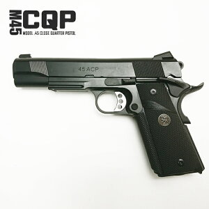 Carbon8�@M45CQP�@Close Quater Pistol �i�C�����|���}�[�@CO2�u���[�o�b�N�@���ヌ�r���[�Ŏ���g����1000�~OFF�v���[���g