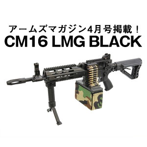 G&G CM16 LMG BK@}C BBegp }VK x dK GAK GA[K CO 18Έȏ@dqgK[ ETU MOSFET ヌr[Ŏg1000~OFFv[g