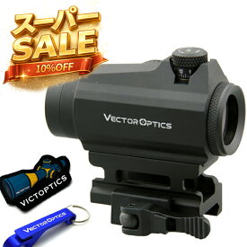 スーパーSALE10%OFF 5年保証 Vector Optics SCRD-12II Maverick 1x22 Gen2 到着後レビューで Vector Optics オリジナルキーホルダー or パッチプレゼント ベクター オプティクス マーベリック ドット ダット サイト ハイマウント T2 タイプ 東京マルイ G＆G ARCTURUS
