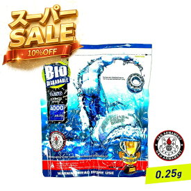 スーパーSALEクーポンで10%OFF G&G ARMAMENT G-07-126 6mm バイオBB弾 0.25g 1kg 約4000発 | 41px 電動ガン エアガン エアーガン bb弾 サバゲ サバゲー サバイバルゲーム 銃 ピストル 0.25 バイオ ミリタリーグッズ ミリタリー インドア アウトドア サバイバル バイオ弾